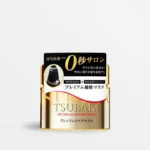 Shiseido Tsubaki Premium Repair Mask