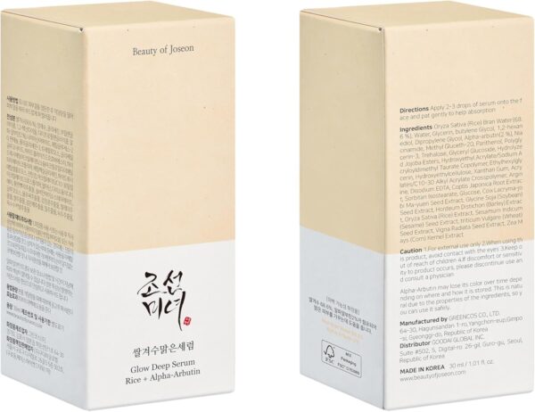 Beauty of Joseon Glow Deep Serum : Rice + Arbutin (30ML
